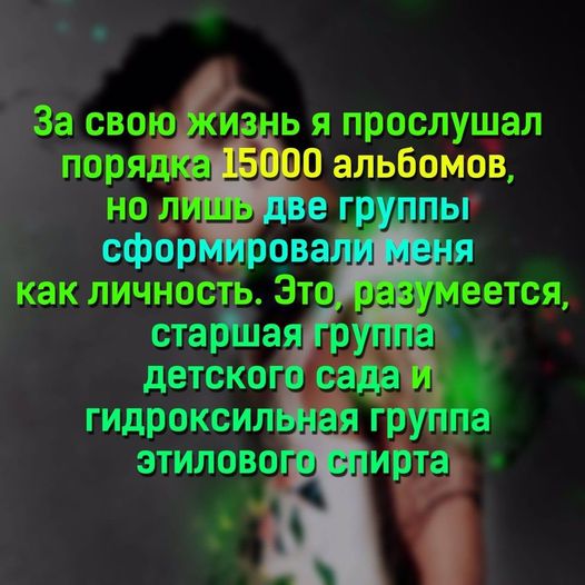 Всего понемногу. От 25.02.24