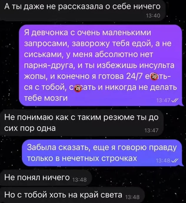 Забавные комментарии из социальных сетей 29.04.24