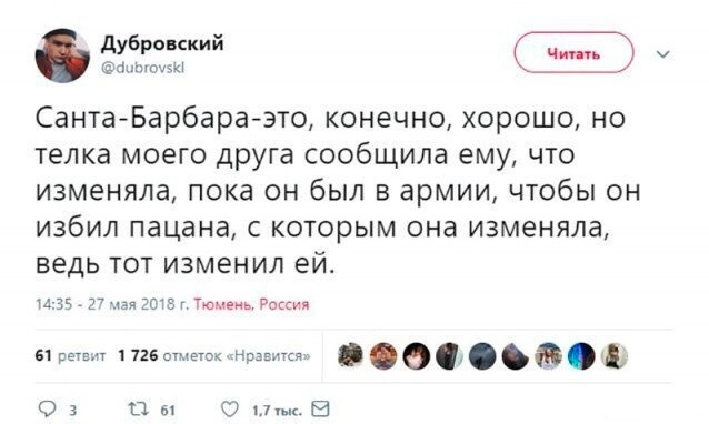 Так себе картинки 08.05.24