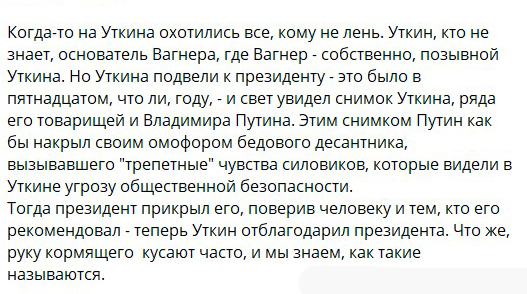 Сегодня день рождения героя России Дмитрия Валерьевича Уткина.