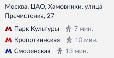 В Москве сдается квартира за 3 млн в месяц плюс счётчики.