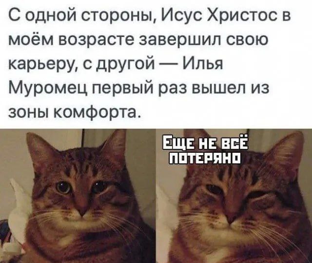 Сборник бабаянов или неожиданная помойка