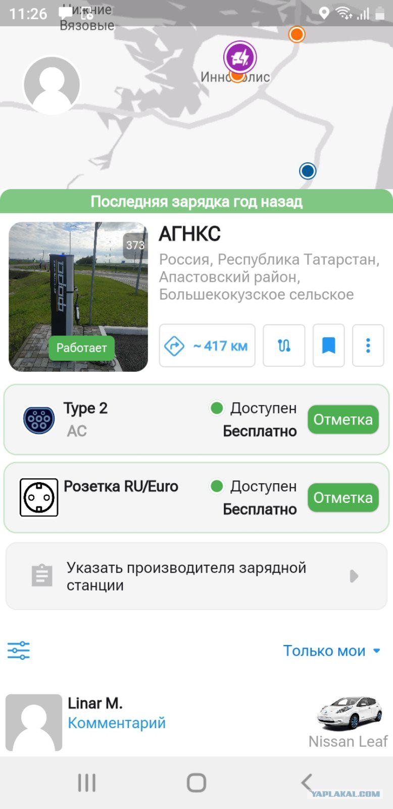 Билеты пенза ижевск. Билеты пенза ижевск. Билеты пенза ижевск. Авиабилеты в армению. Билеты пенза ижевск.