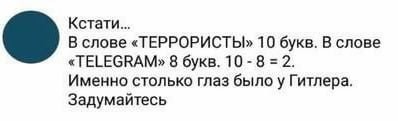Какие еще вам нужны доказательства?