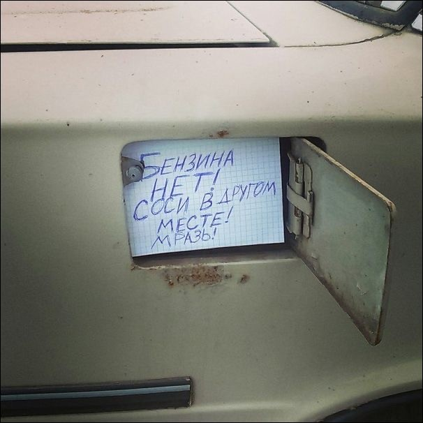 Завалялось тут случайно немного забавных картинок