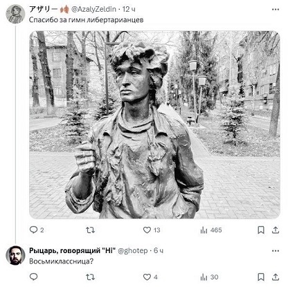 Меня твой шеф прислал