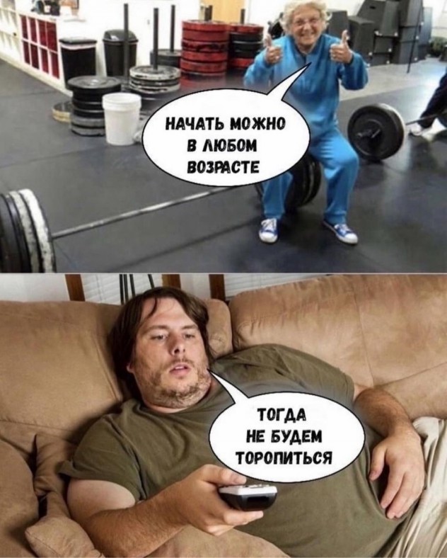 12 упражнений