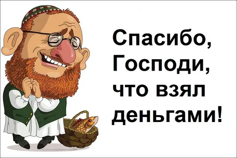 Год, заканчивайся скорее