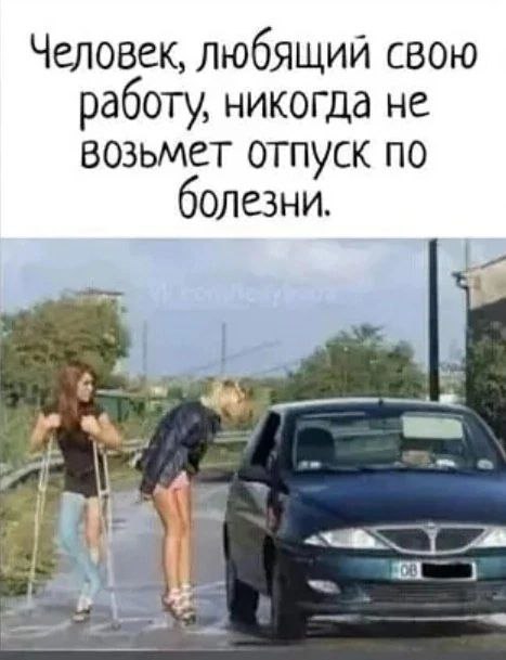 Россиянам запретят часто болеть — больничные будут выдавать по новым правилам