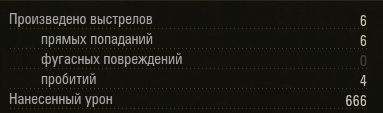 Wargaming 5