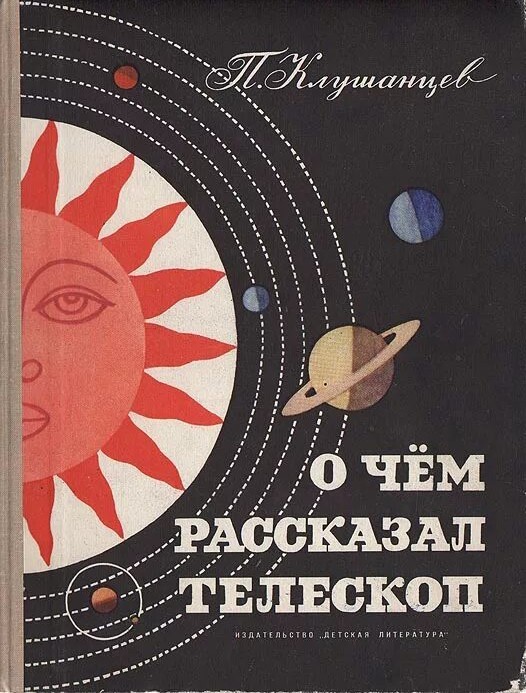 5 самых ненавистных книг из школьной программы СССР