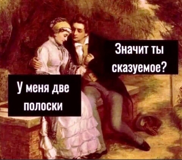 Так себе картинки 25.02.25
