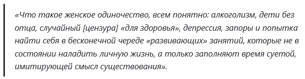 Почти половина Женщин в мире к 2030 года будут одиноки — Мужчинам они больше не нужны и виноваты в этом они сами