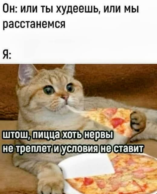 Веселые картинки во Всемирный день энергоэффективности (05.03)