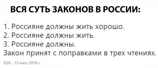 А вокруг вас есть что-то хорошее?