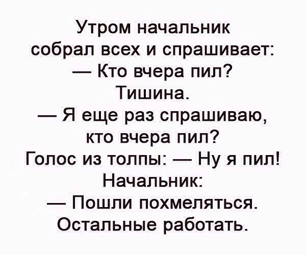 На случай важных переговоров