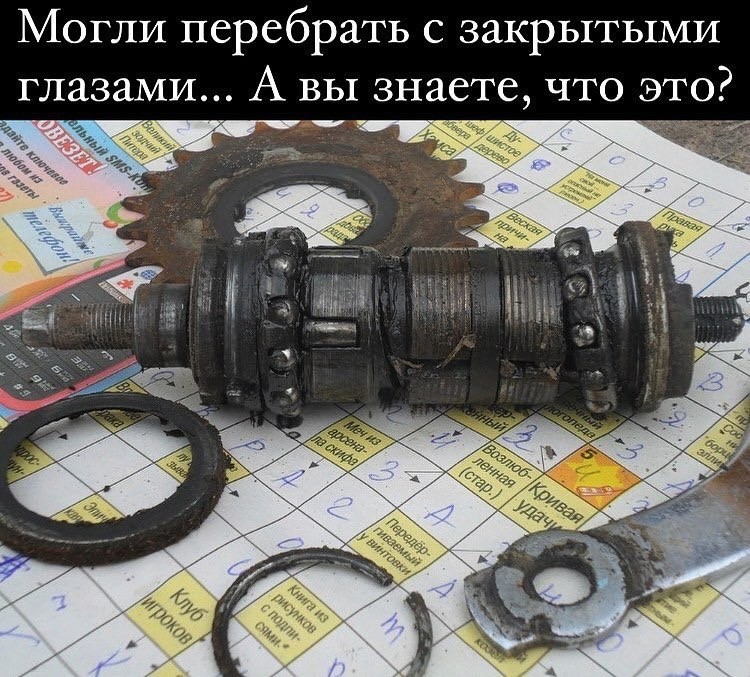 Деградация
