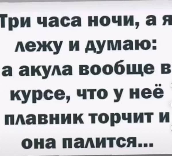 Деградация