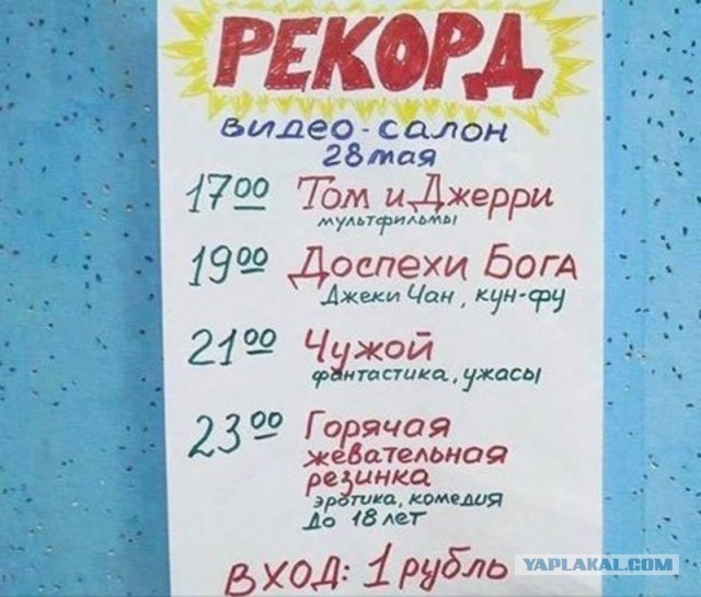 Интересные фотографии 1990 -х 15.06.25