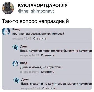 Хорошо, когда отдохнул на природе