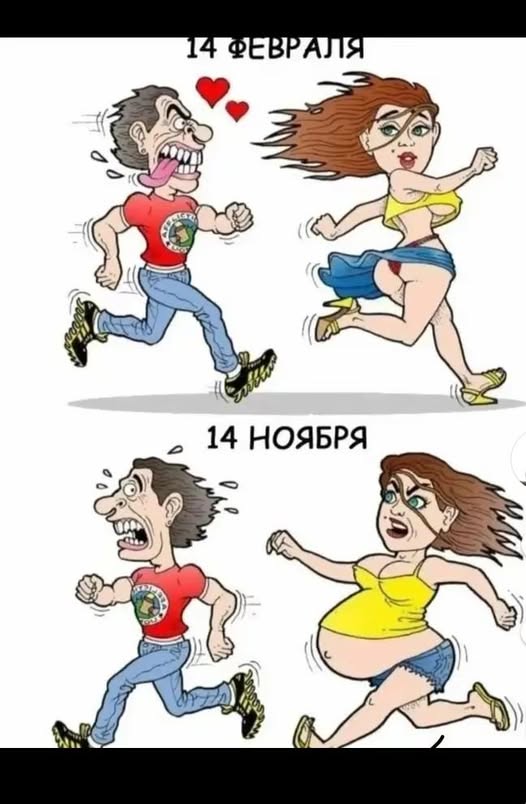Пятничные бояны