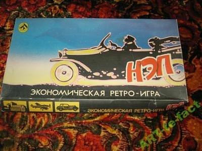 Менеджер (Игра Настольная) из 90-х