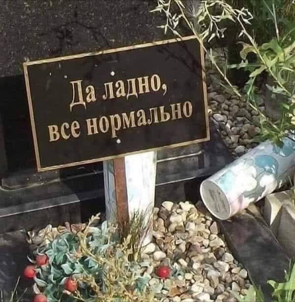 Картинки с надписями