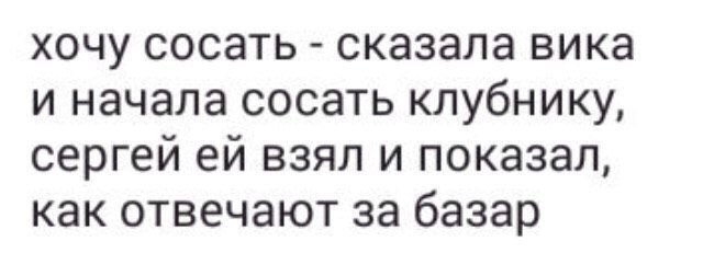 Соточка. Внеплановая. Дичь.