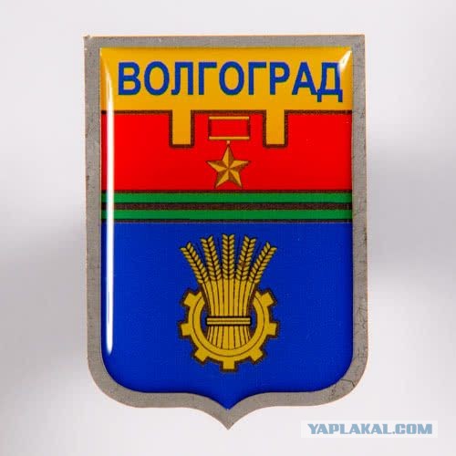 Герб Саратова.