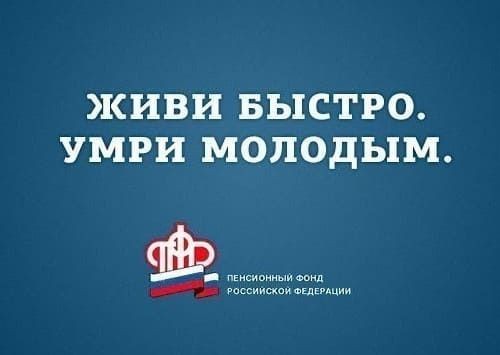 В чём копить на пенсию