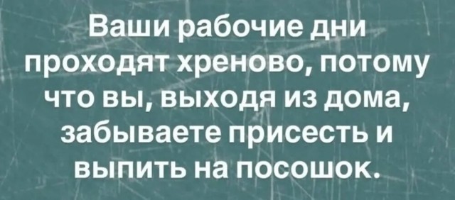 Так себе картинки 05.12.25