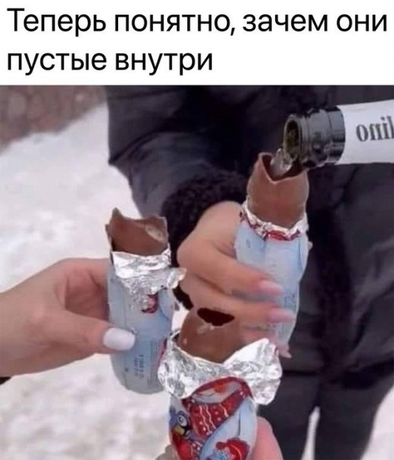 Ценный предмет с валерьянкой