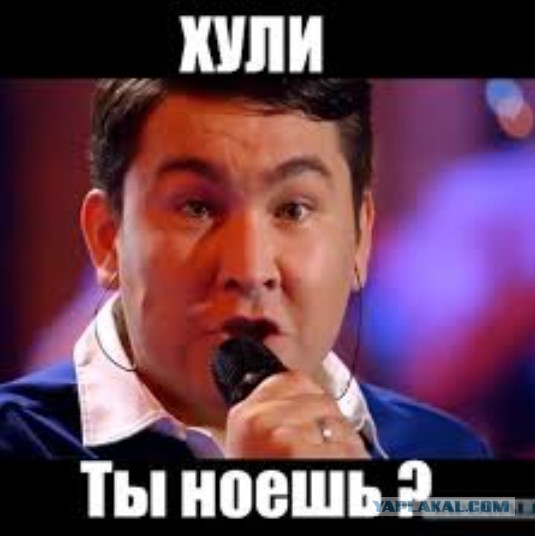 Доколе ?