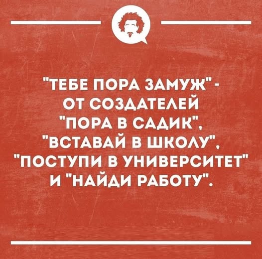 Воскресные картинки