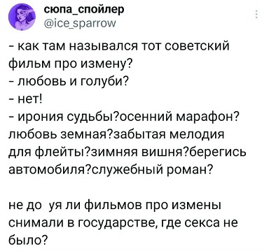 Чё тут делаете?