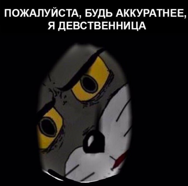 Картинки про отношения М и Ж