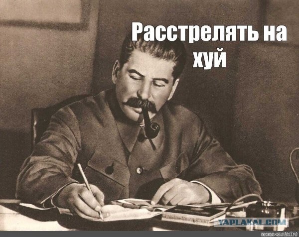 70 лет докладу Хрущёва о культе личности Сталина