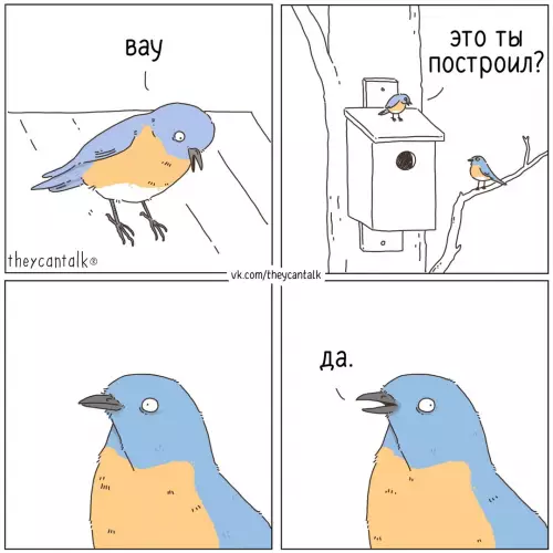 Картиночки, баянчики 18 февраля