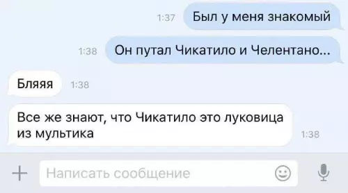 Картиночки, баянчики 19 февраля