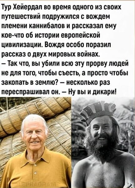 Картинки для деградации 145 (разной степени свежести)
