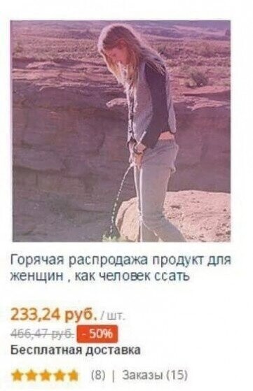 Пизд@воронка