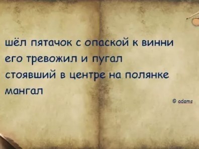 Картиночки, баянчики 18 марта