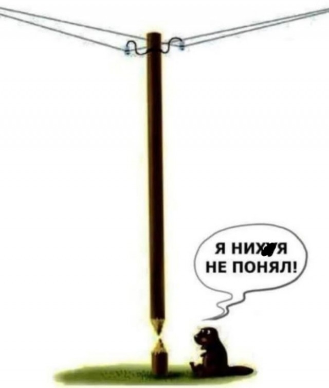 Проклятый фуровод, вот чё стоит.