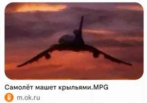 Самой боянистой на вашей памяти картинки псто