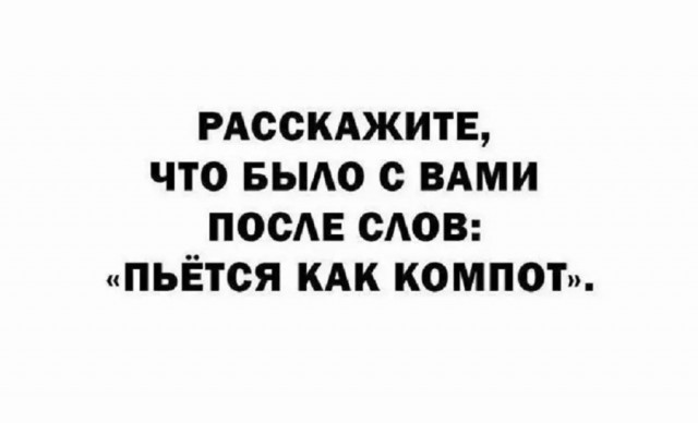 Веселое настроение в картинках 26.07.26