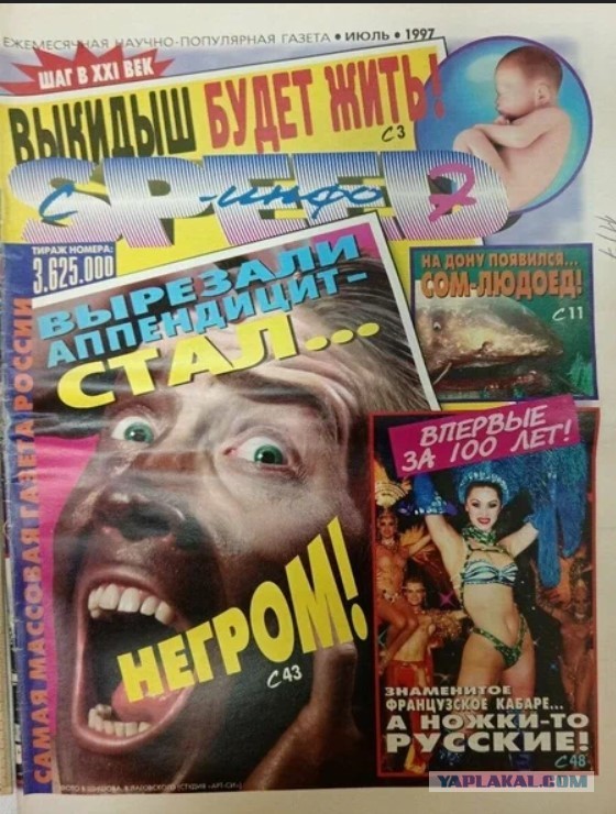 Чертовщина ? Попытка британских ученых объснить как-то не очень...