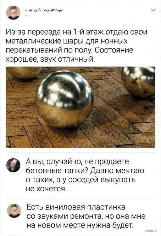 Картинки для деградации 296 (разной степени свежести)