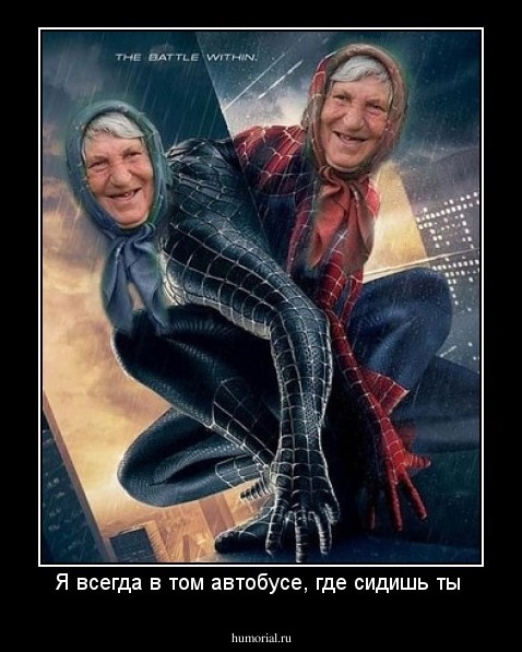 ДрифтеР из Златоуста