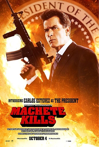 Мачете будет убивать