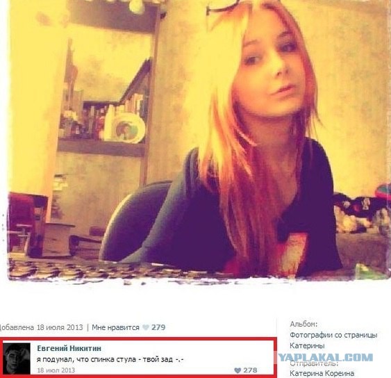 Смешные комментарии из социальных сетей #2